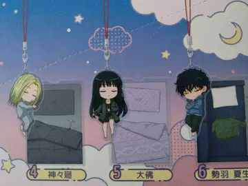 SAKAMOTO DAYS 잘 자 아크릴 스트랩