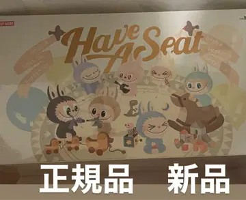 THE MONSTERS - Have a Seat Plush series