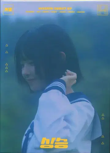 MADEIN CD NAGOMI RISE NAGOMI
