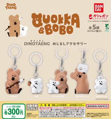 DINOTAENG 디노텐 메지루시 액세서리 전 5종 세트 가챠@