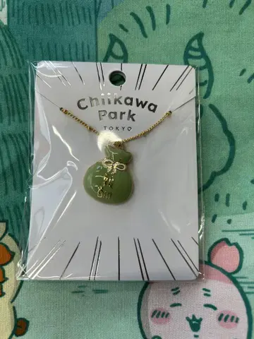 치이카와 파크 목걸이 보상 봉투