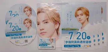 요시노 키타토 미야자키 한정판 포스터