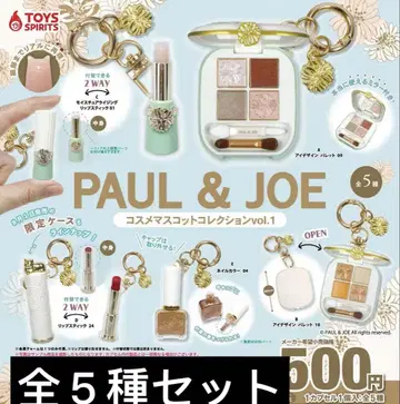 PAUL & JOE 화장품 마스코트 컬렉션 vol.1 전5종 세트
