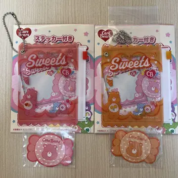 케어 베어 케이스 키링 2종 세트