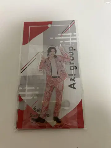 A! group 스에자와 세이야 아크릴 스탠드