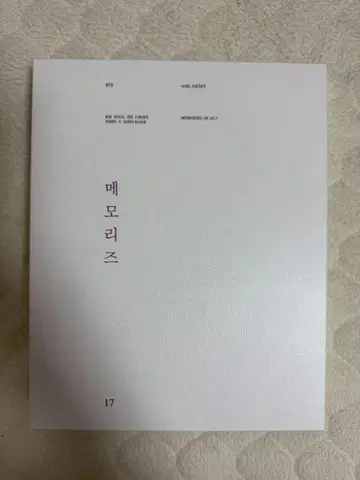 BTS 2017 Memories