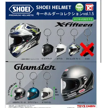 SHOEI HELMET 가챠가챠 6종
