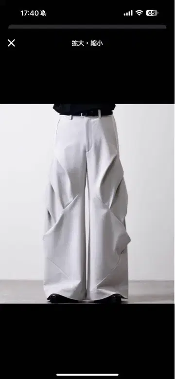 CLEL Prime TR 3D Tuck Pants 라이트 그레이