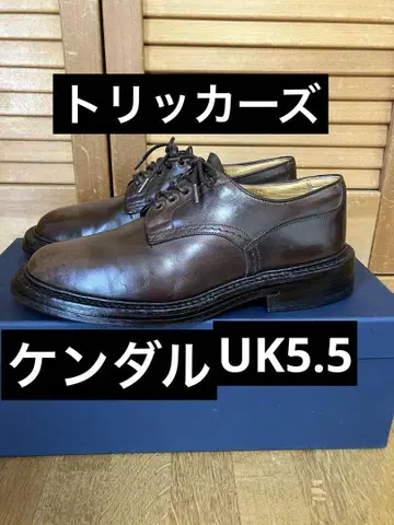 UK5.5 트리커스 켄달 SHIPS 별주 탑 리프트 교환 완료