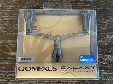 고메쿠사스 갤럭시 티타늄 더블 핸들