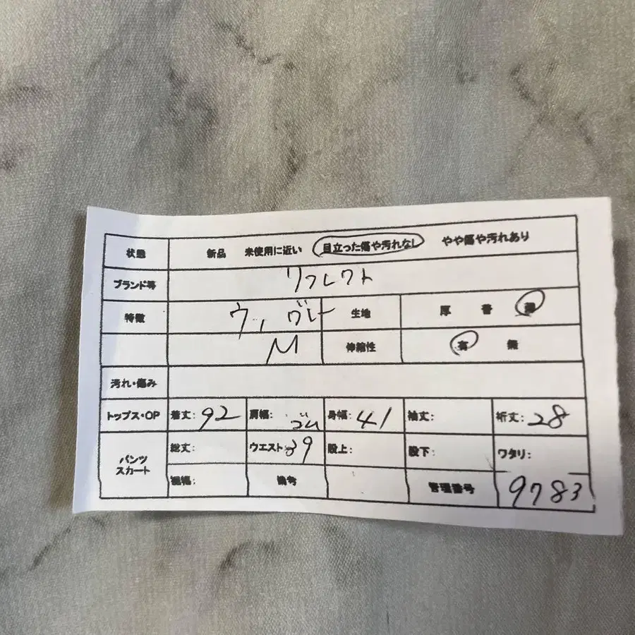 2번째 상품 이미지