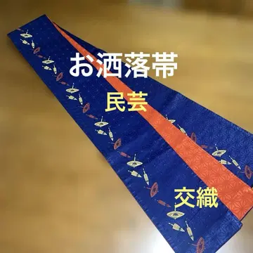 반폭 오비 민예 일본식 우산 연결 줄무늬 바탕 무늬 교직