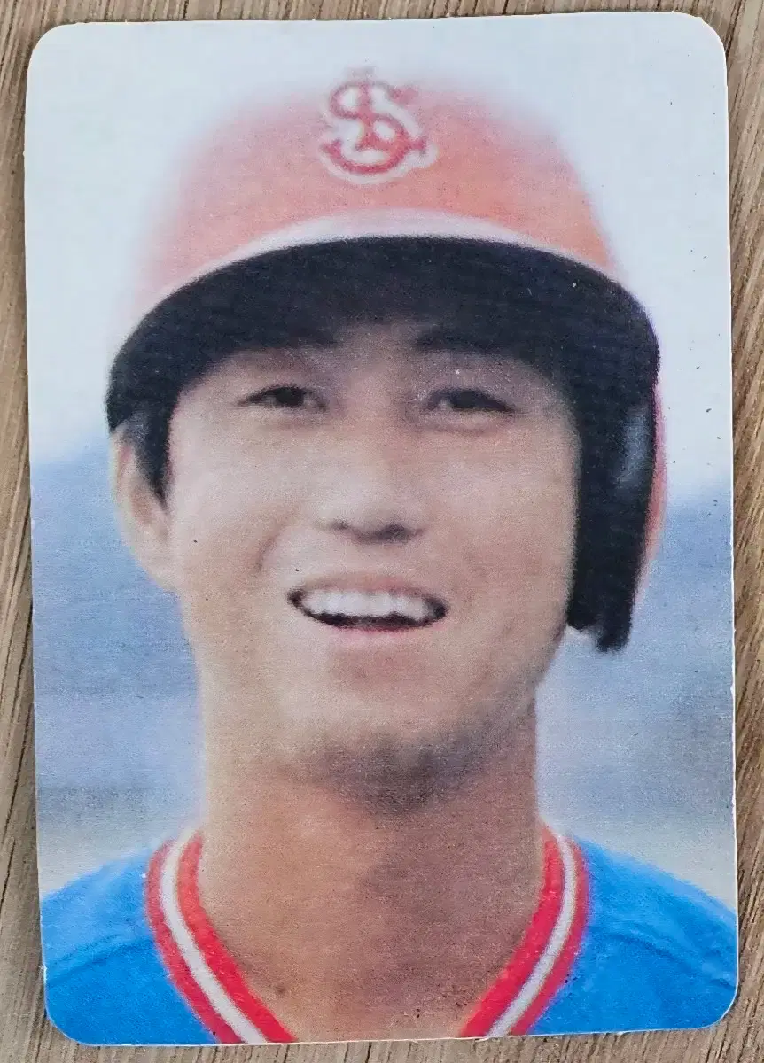 1983년 프로야구 삼성 라이온즈 함학수 선수 스포츠카드