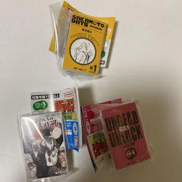 점프 사카모토 데이즈 밤 벚꽃의 대작전 언데드 언랙 콩 도서