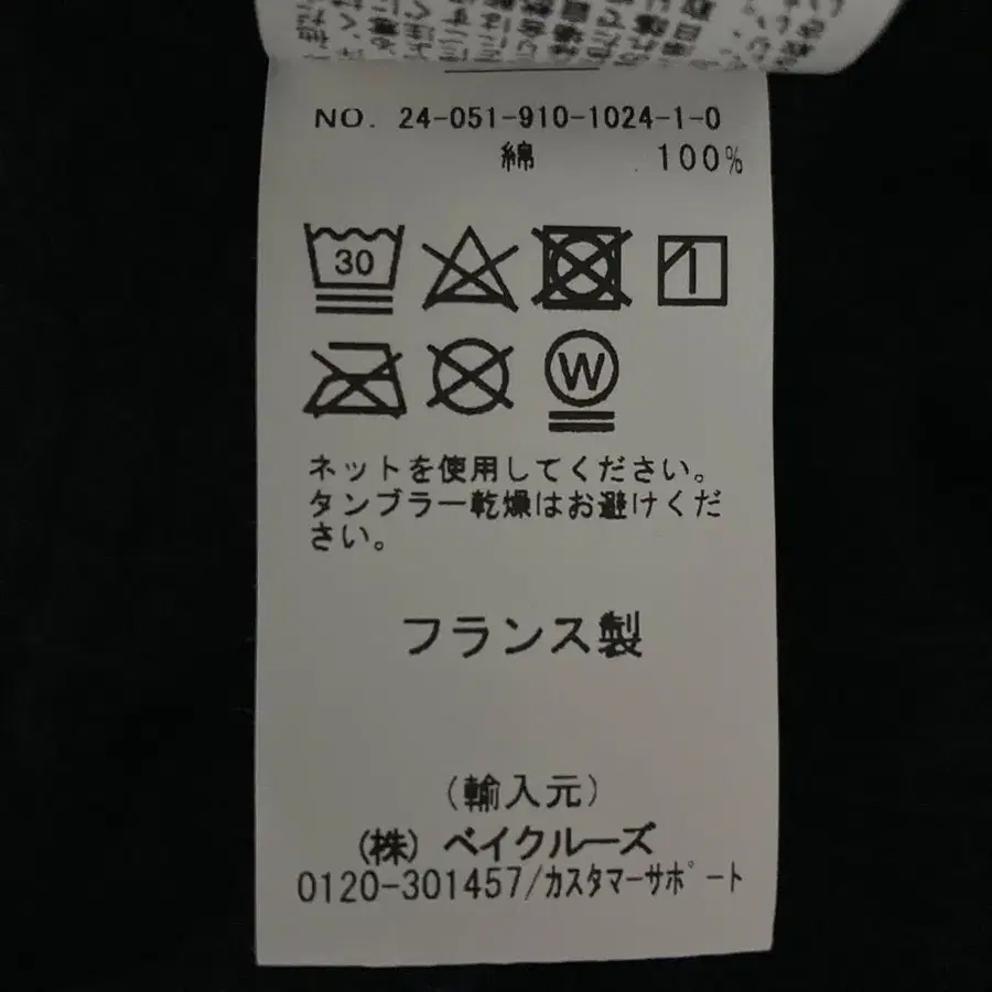 10번째 상품 이미지
