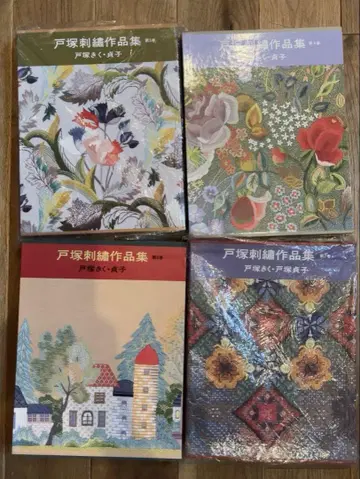 토츠카 자수 작품집 3, 4, 6, 7권