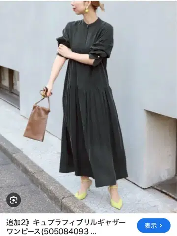 이에나 큐프라 원피스 그린