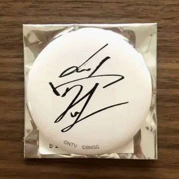 BE:FIRST SHUNTO 슈 사인 캔뱃지