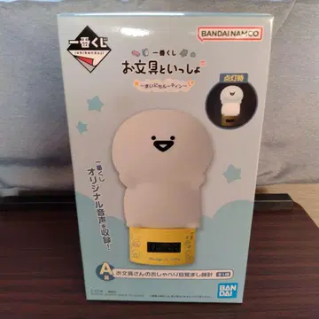 오문구와 함께 제일복권 A 알람 시계
