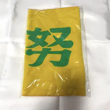 하이큐 이타가야 학원 가로막 페이스타월