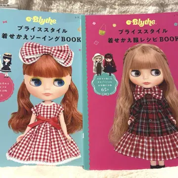 브라이스 스타일 옷 입히기 재봉 북 2권 세트