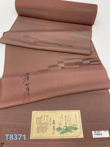 코트 원단 벨벳 코트 이와아사 코텐 문양 디자인 순수 실크 옷감