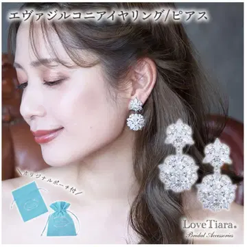 LoveTiara 에바 지르코니아 귀찌