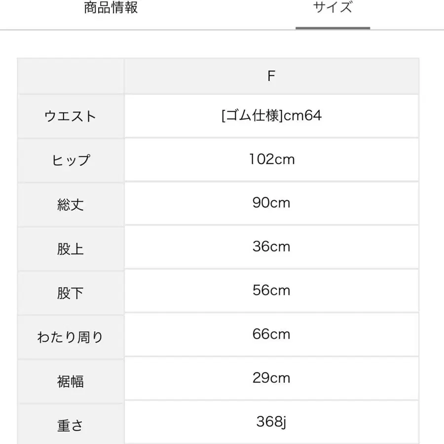 6번째 상품 이미지