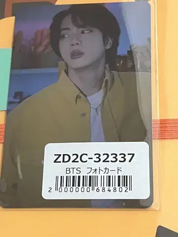 PTD 유니버셜 혜택 JIN