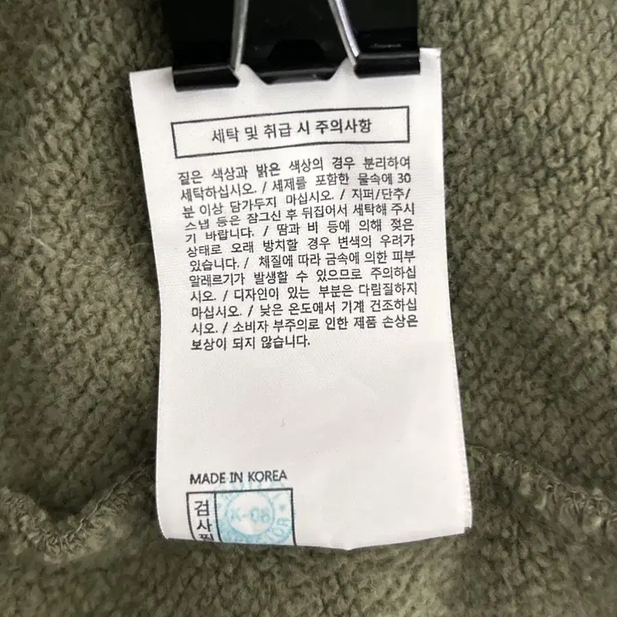 12번째 상품 이미지