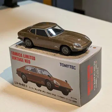 1/64 토미카 리미티드 빈티지 280Z 2by2 페어레이디