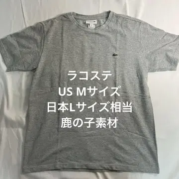LACOSTE CLASSIC FIT 티셔츠 US M 사이즈 그레이