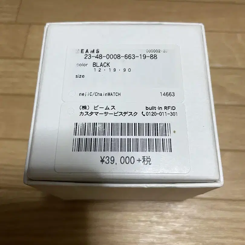 4번째 상품 이미지