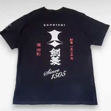 빅 사이즈 XL 유니클로 켄바시 티셔츠 사케 컬렉션 블랙