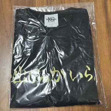 하이큐 T셔츠 추억 따윈 필요 없어 이나리자키 XL