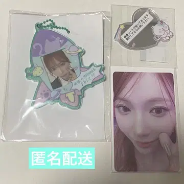 NiziU 온라인 해피 드로우 DEF 상 마유카 3개 세트