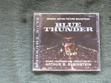 [ 영화 사운드트랙 CD 블루 썬더 ]