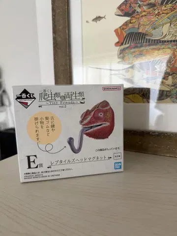 제일복권 파충류 & 양서류 E상 렙타일스 헤드 마그넷