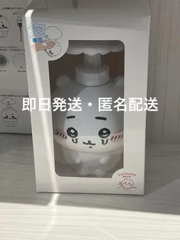 치이카와 파크 솝 디스펜서 치이카와 하치와레 파크 솝