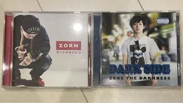 ZORN 마드레드레이핀 & ZONE DARK SIDE 세트