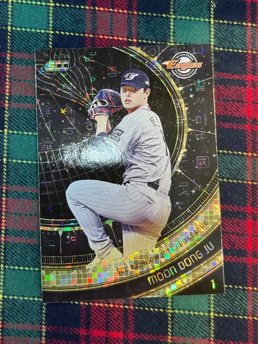 kbo 2024 레인보우 카드 한화이글스 문동주 리미티드 카드 스페셜
