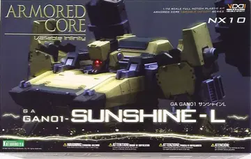 코토부키야 아머드 코어 선샤인L 1/72