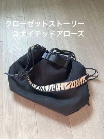 클로젯 스토리 유나이티드 애로우즈 백 블랙 제브라 패턴 핸들