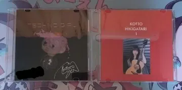 RAY 코토야마 시즈쿠 CD 2장 묶음 판매