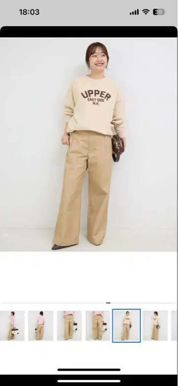 SLOBE IENA 치노 턱 와이드 팬츠 코튼 혼방