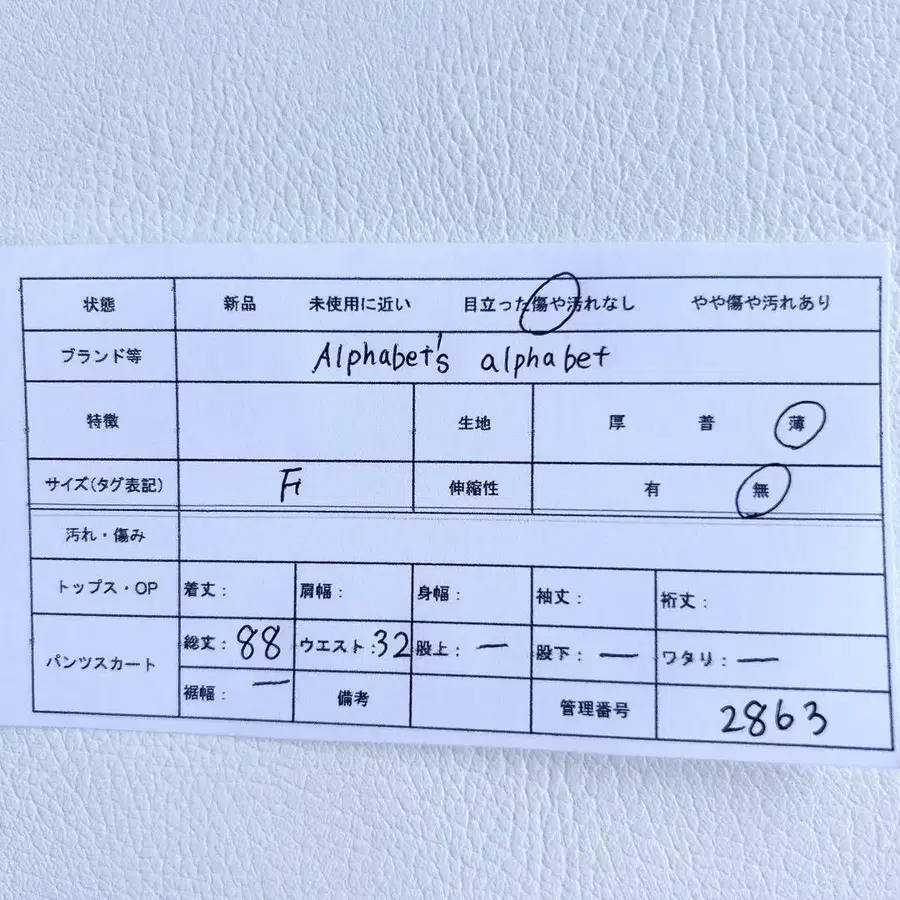 9번째 상품 이미지