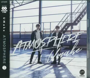 art sonic 초회반 UMake ATMOSPHERE