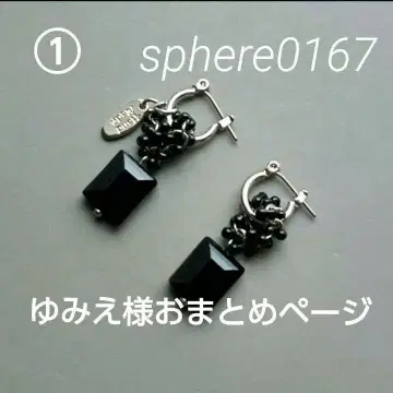 1 블랙 유리 2 포레스트 그린 유리 3 직사각형 크리스탈 4 귀찌