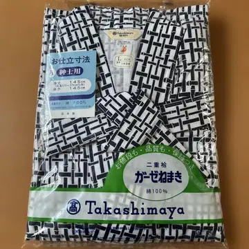 Takashimaya 면 100% 파자마 L 사이즈 거즈 네마키