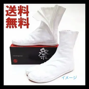 바로 발송 타비 조깅 마츠리 미코시 25.0cm 미사용 새상품